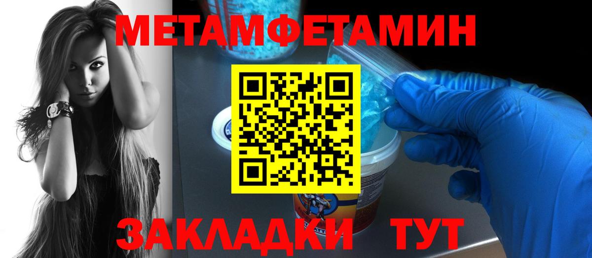 Amphetamine VHQ Чусовой