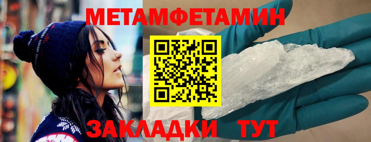АМФ 97%  Вход с VPN  АМФ  Чусовой 