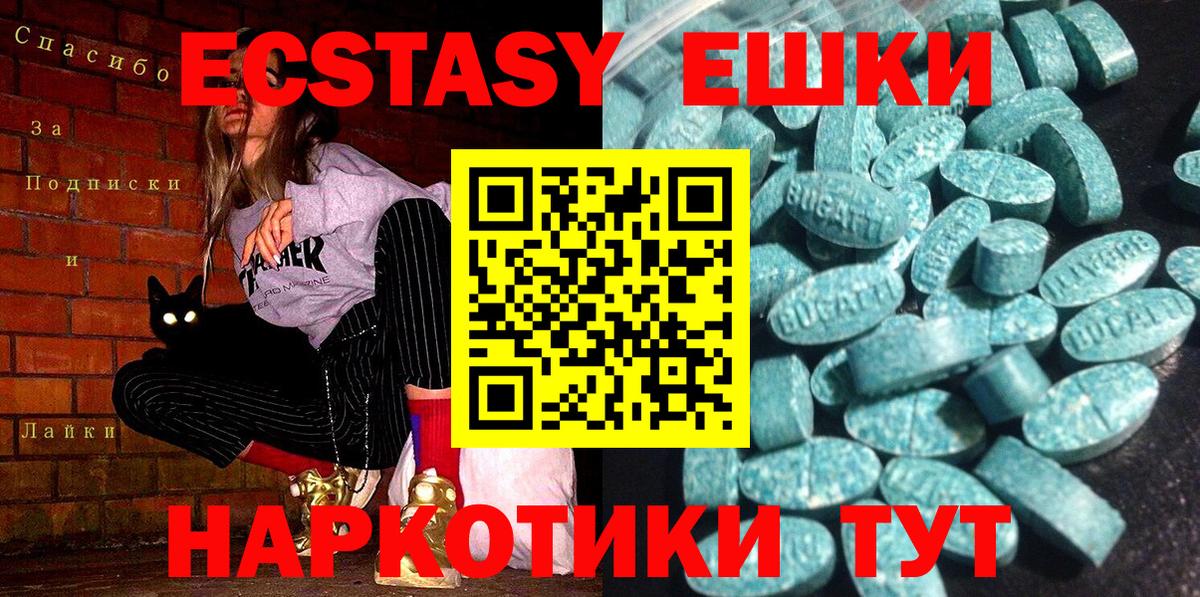 Ecstasy бентли Чусовой