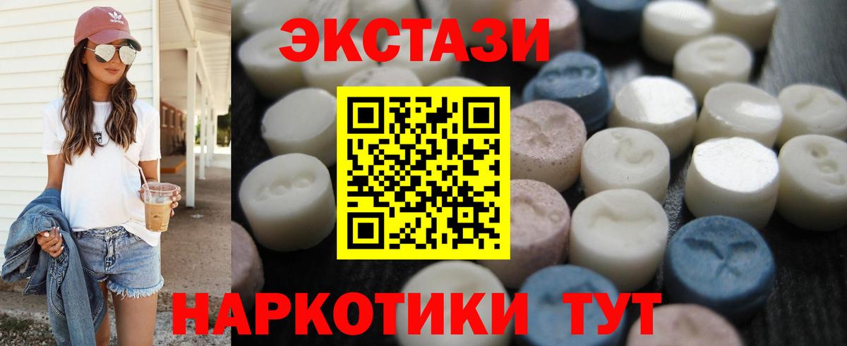 Экстази Punisher  МЕГА зеркало  ЭКСТАЗИ  Чусовой  маркетплейс официальный сайт  Вход с VPN 
