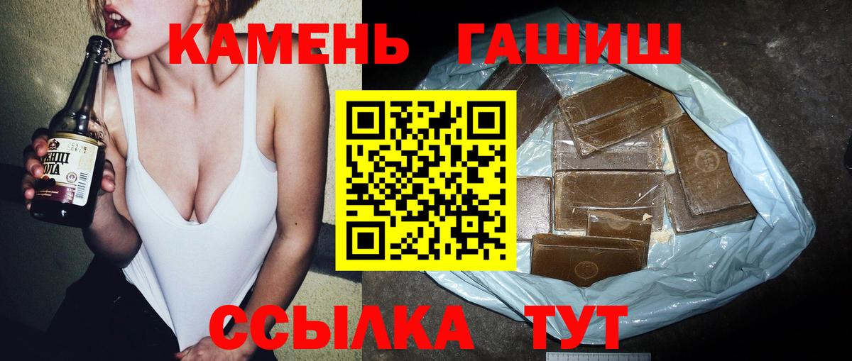 ГАШИШ гашик Чусовой