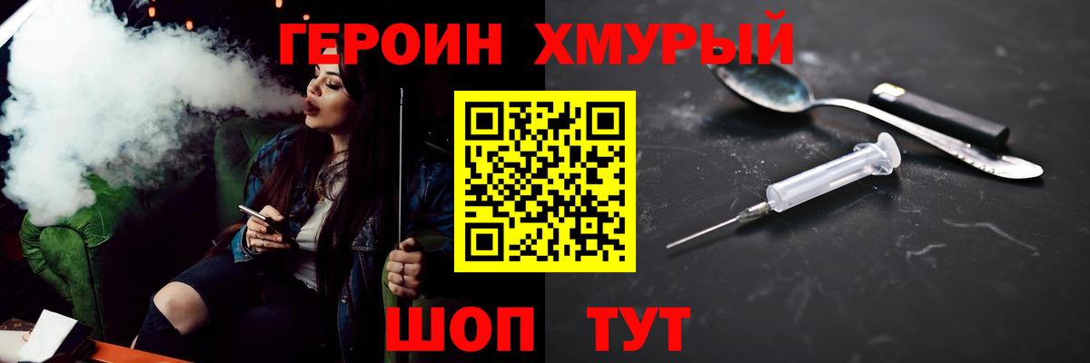 Чусовой  Марихуана  COCAIN  МЕФ  Вход с VPN  Меф МЯУ МЯУ   ГАШИШ 