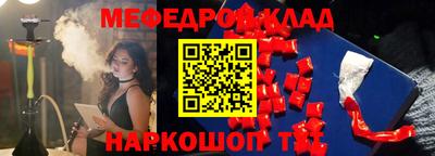 мяу мяу мука Можайск