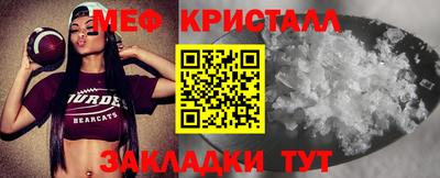 дистиллят марихуана Можга
