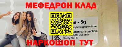 спайс Моздок