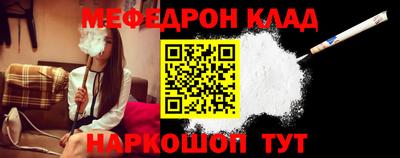 спайс Моздок