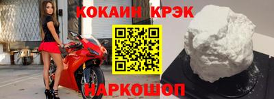 спайс Моздок