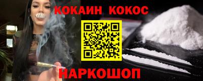 спайс Моздок