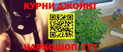 дистиллят марихуана Можга