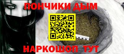 спайс Моздок