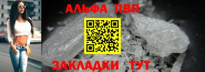 мяу мяу мука Можайск