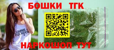 дистиллят марихуана Можга