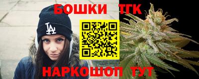 спайс Моздок