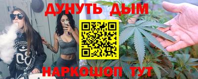 спайс Моздок