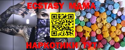 мяу мяу мука Можайск