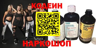 мяу мяу мука Можайск