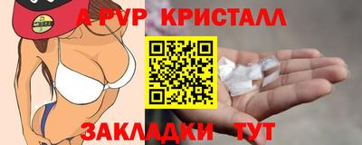 спайс Моздок