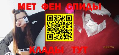 мяу мяу мука Можайск