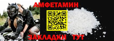 спайс Моздок
