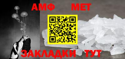мяу мяу мука Можайск