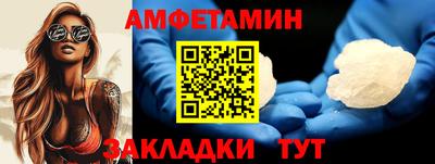 спайс Моздок