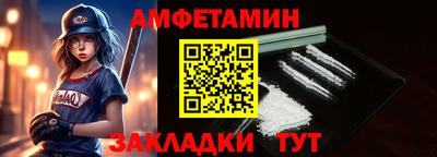 спайс Моздок
