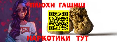спайс Моздок