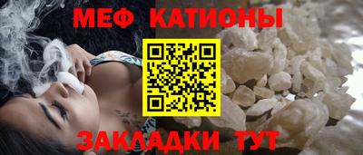 спайс Моздок
