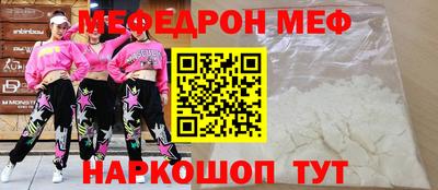 мяу мяу мука Можайск