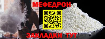 мяу мяу мука Можайск
