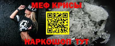 мяу мяу мука Можайск