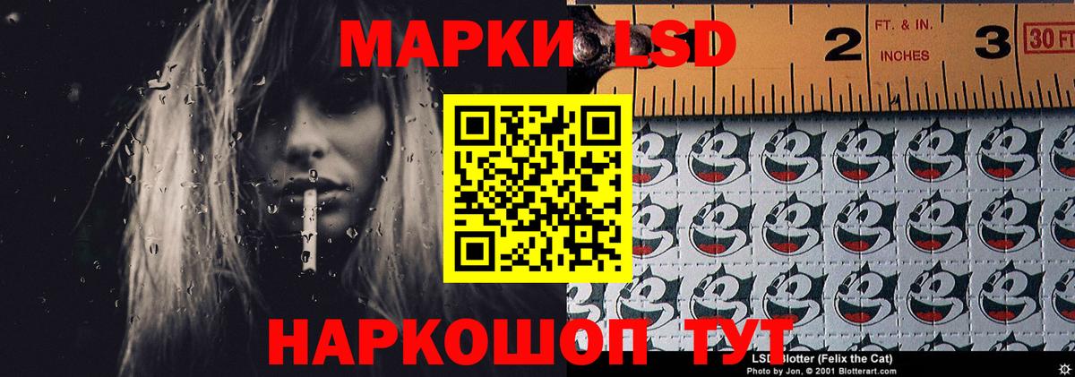 Лсд 25 экстази  Вход с VPN  Лсд 25 экстази ecstasy  Чусовой  ЛСД экстази ecstasy 