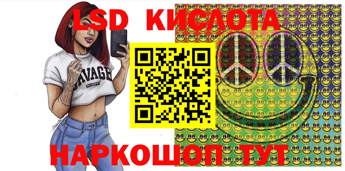Наркотические марки 1,8мг  Вход с VPN  Чусовой 